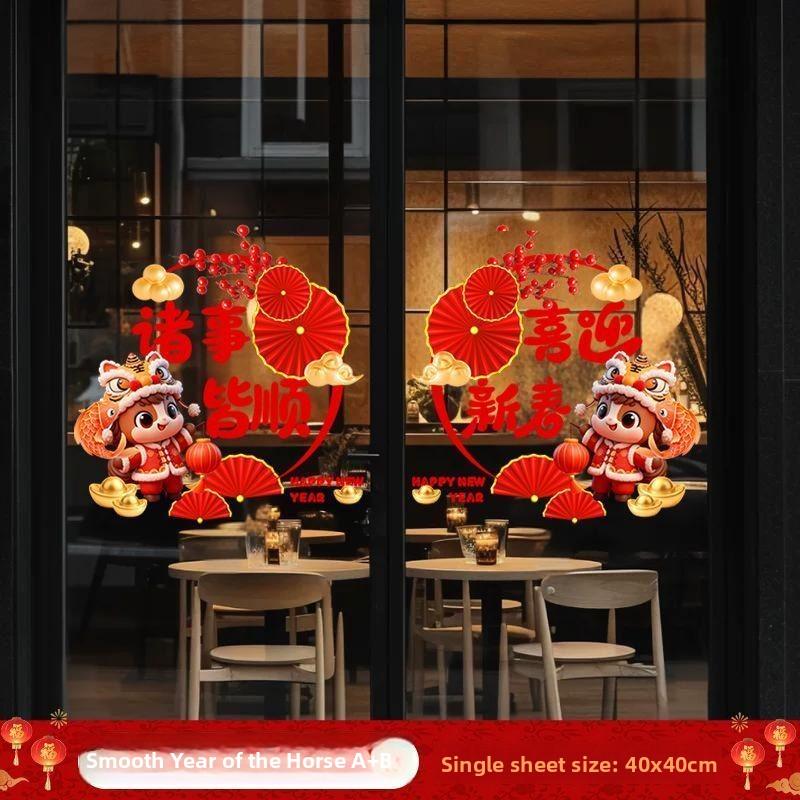 2026 New Year Cisas Window Decoration Stiers Glass Arrangement op Aosphere Wall Mural Festive Celebration Decals