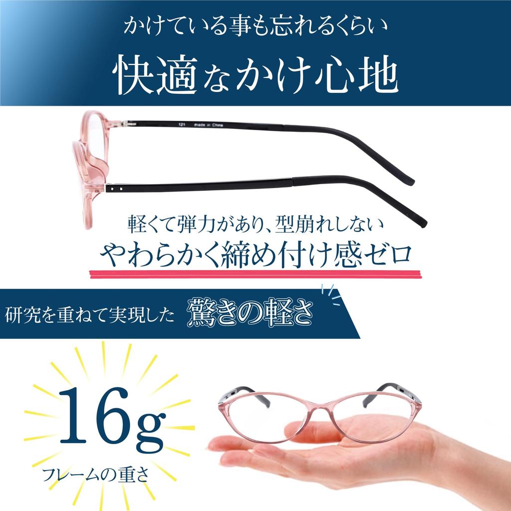 [PrePiar] Stylish Reading Glasses - Doesn't Look Like Reading Glasses - Blue Light Blocking - 3-Month Warranty - Senior Glasses for Women - 1.0 Demi B