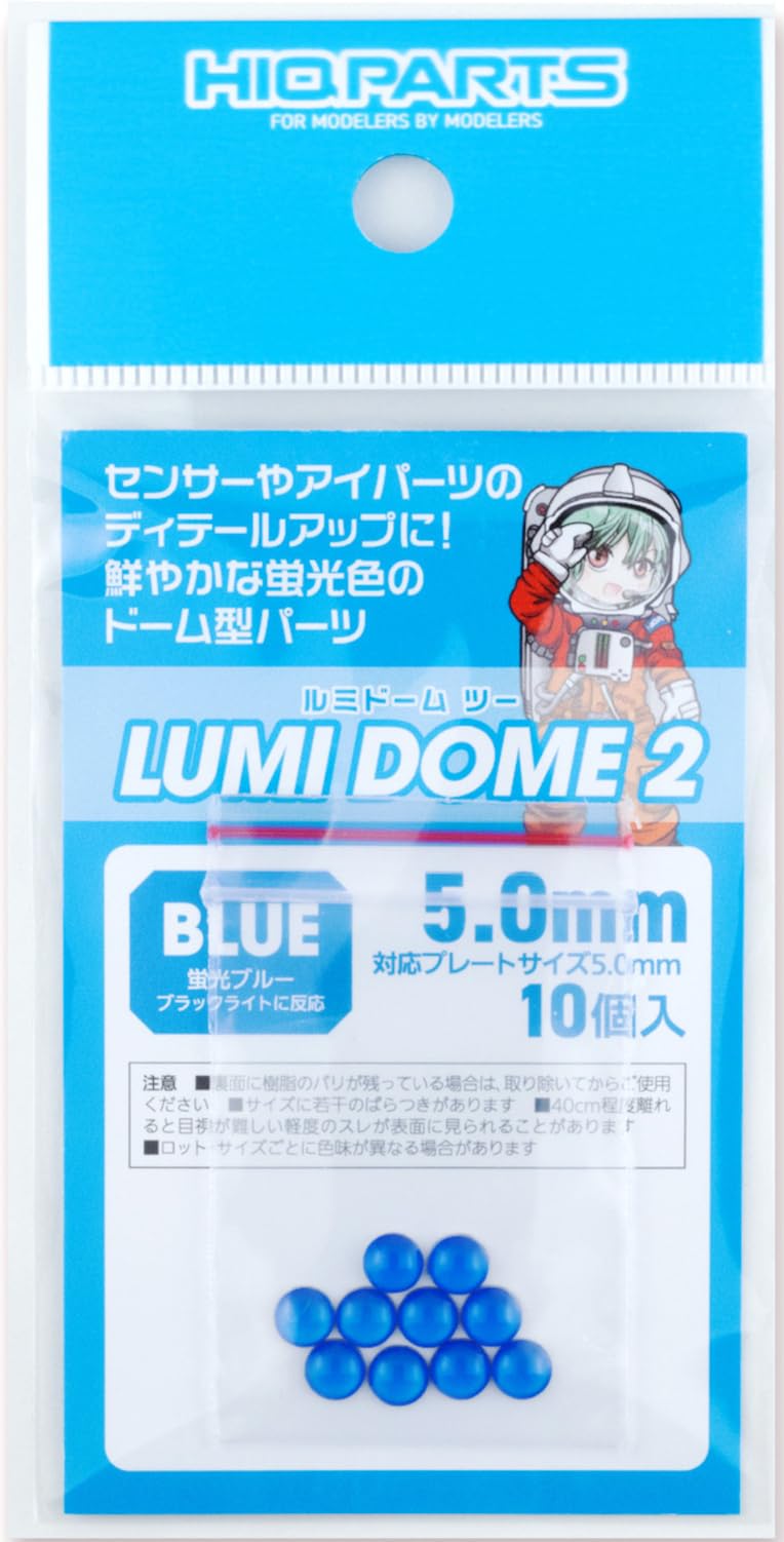 

HiQ Parts LumiDome 2 Флуоресцентный Набор из для Пластика Синий, 5.0мм, 10, Модели, LMD2-BLU-50