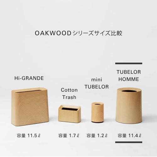 Ideaco TUBELOR HOMME Oakwood Round Trash Can, 11.4L, 26cm Diameter X 31.5cm Height