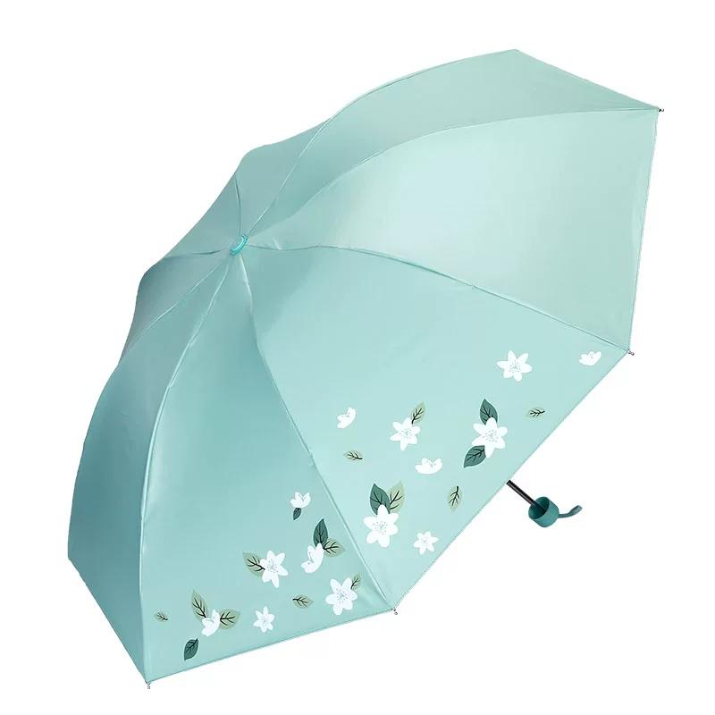 Paradise Umbrella Fresh Three Foldable Umbrella Dual-Use Portable Women's Vinyl UV-Proof Parasol Sun Umbrella