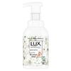 Lux Antibacterial Foaming Hand Soap, Freesia Scent