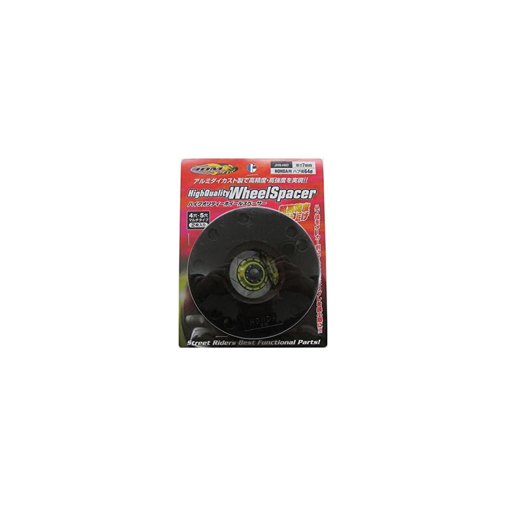Fortune JDM High-Quality Wheel Spacers 64mm Hub Diameter 4H/5H Multi PCD114.3 7mm 2 Pieces