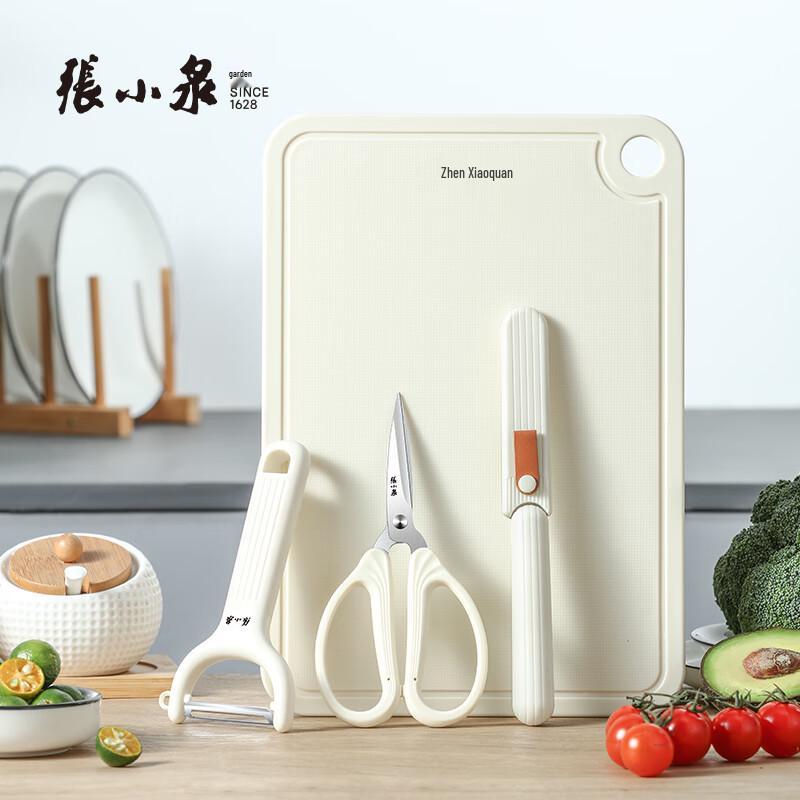 Zhang Xiaoquan Yi Guo Series 4-Piece Kitchen Set