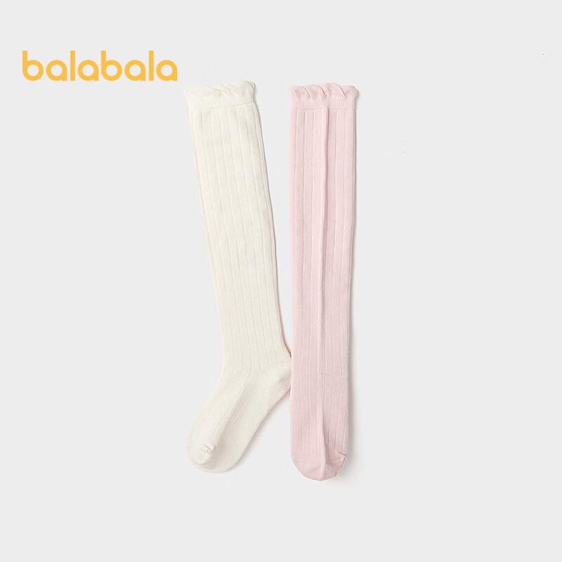 Balabala Kids Spring/Autumn Cotton Mid-Calf Socks (2-Pack)