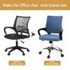 2Pcs/Set Stretchable Office Chair Cover Breathable Chair Protector Seat Protectors  Home Office