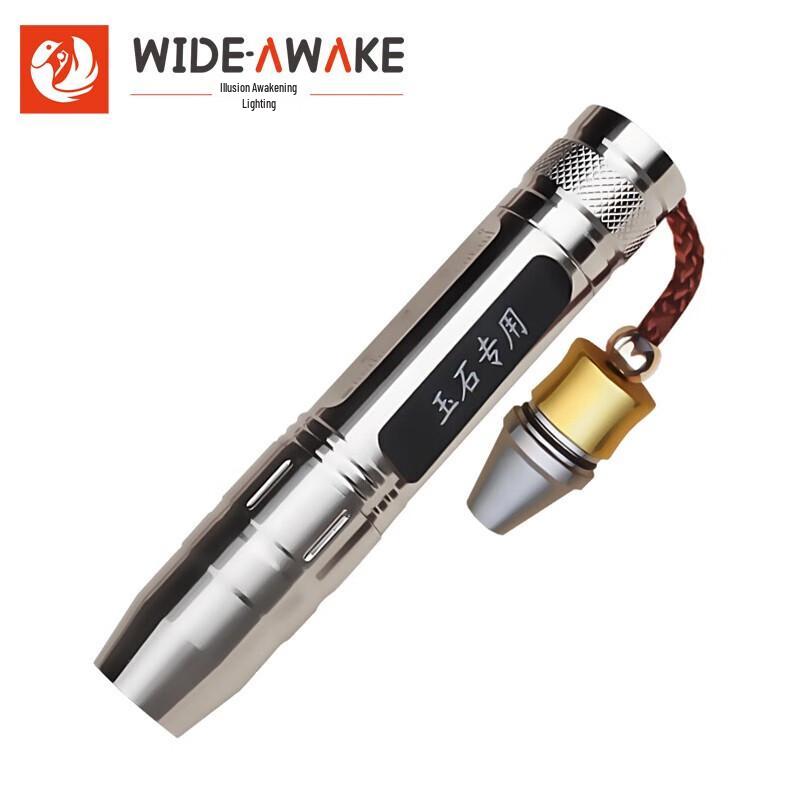 SATO SHI Triple-Light Jewelry & Jade Appraisal Flashlight