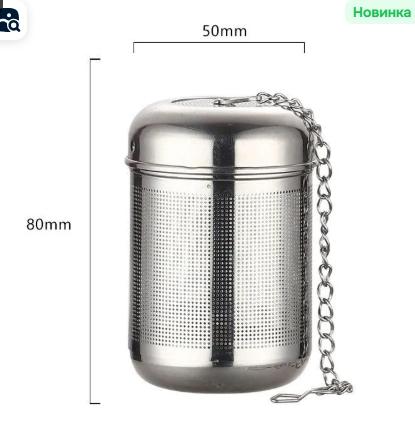 316 Stainless Tea Strainer Tea Filter Insulation Cup Tea Filter Tea Separation One Size серебряный