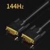 DVI Cable DVI-D 24+1 Pin 1080P@144HZ 2K@60HZ Male To Male DVI To DVI Cable for Projector Laptop LCD DVD HDTV XBOX 1.5m/3m/5m/8m