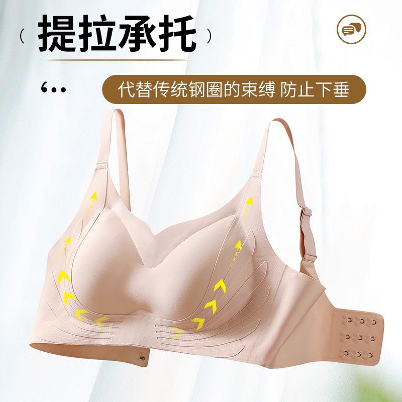 Customized explosion, no steel ring, scholar's bra, soft support, anti-sagging bra, chest seamless lift