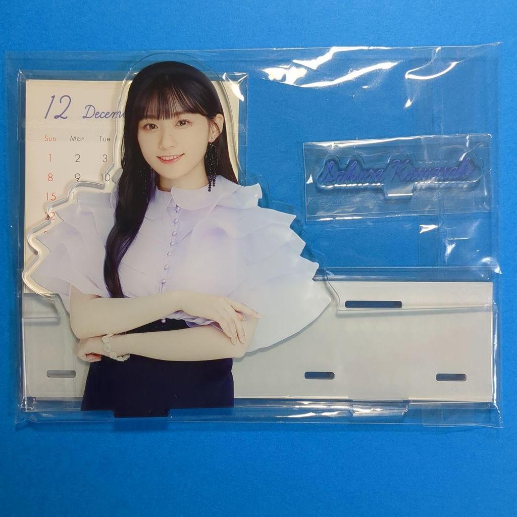 [USED] Nogizaka46 Kawasaki Sakura 2024 Desk Calendar, Acrylic Stand, and Bonus Acrylic Badge (Total of 9 Items)