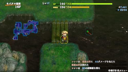 Mystery Dungeon Shiren the Wanderer 6: The Coil Island Exploration Chronicle -Switch