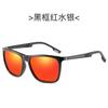 New Men's and Women's Polarized Sunglasses Trendy Colorful Series Aluminum-magnesium Alloy Spring Legs XY Fashion Sunglasses