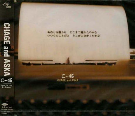 

CD CHAGE & ASKA - C-46 UMCK5034PROMO Japan ObiJapanese Pop/Rock Used