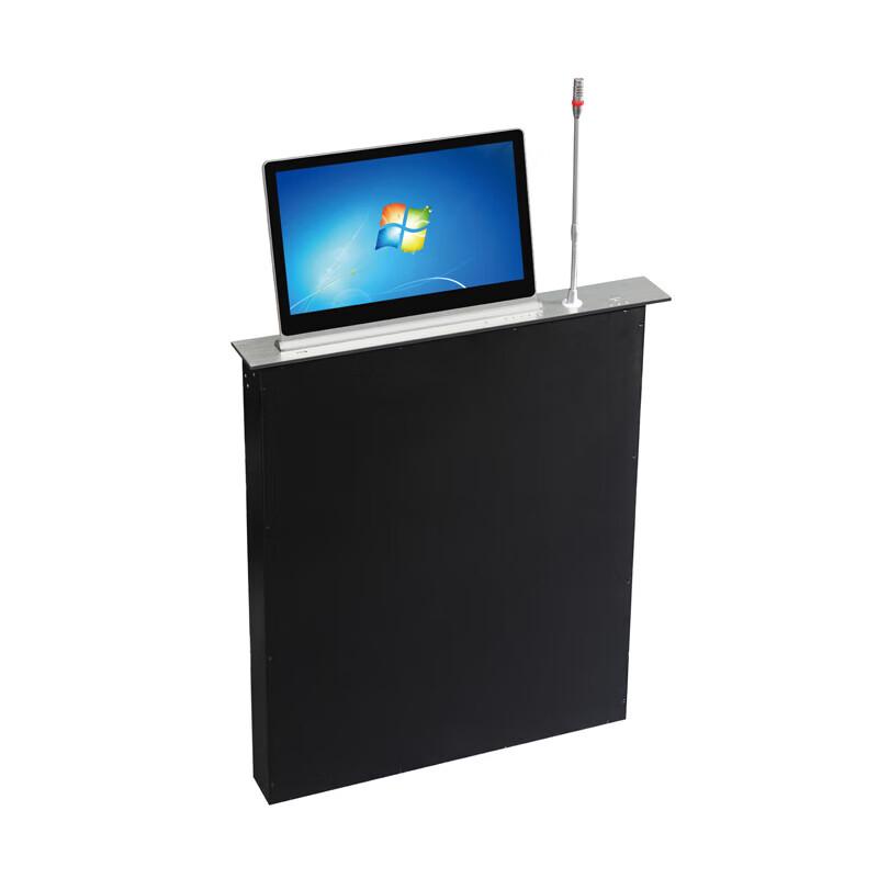 JUNNAN Smart Conference Integrated Lift Display (CN Version)