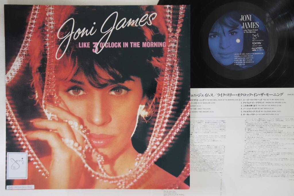 LP Schallplatte JONI JAMES - Wie 3 Uhr morgens DIW3011 DIW 1993 Japan Jazz Gebraucht