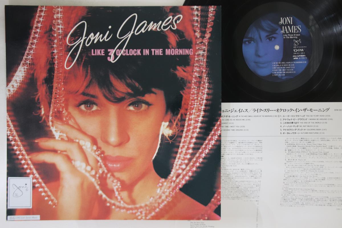 

LP Record JONI JAMES - Like 3 O clock In The Morning DIW3011 DIW 1993 Japan Jazz Used