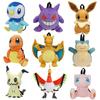 Gengar Glumanda Mimikyu Plinfa Evoli Relaxo Munna Ho-Oh Garados Tasche