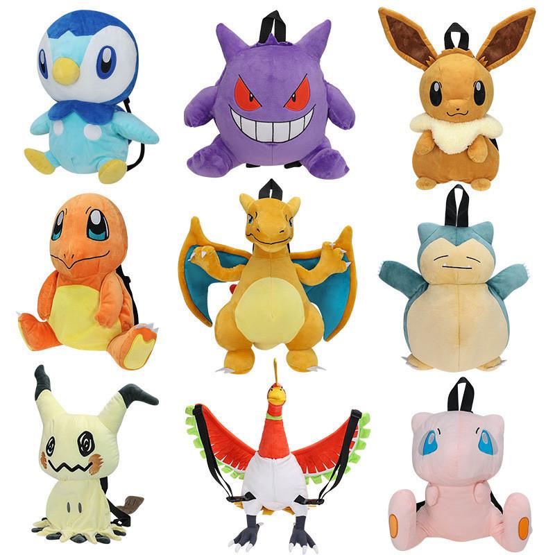 Gengar Charmander Mimikyu Piplup Eevee Snorlax Munna Hooh Gyarados Bag