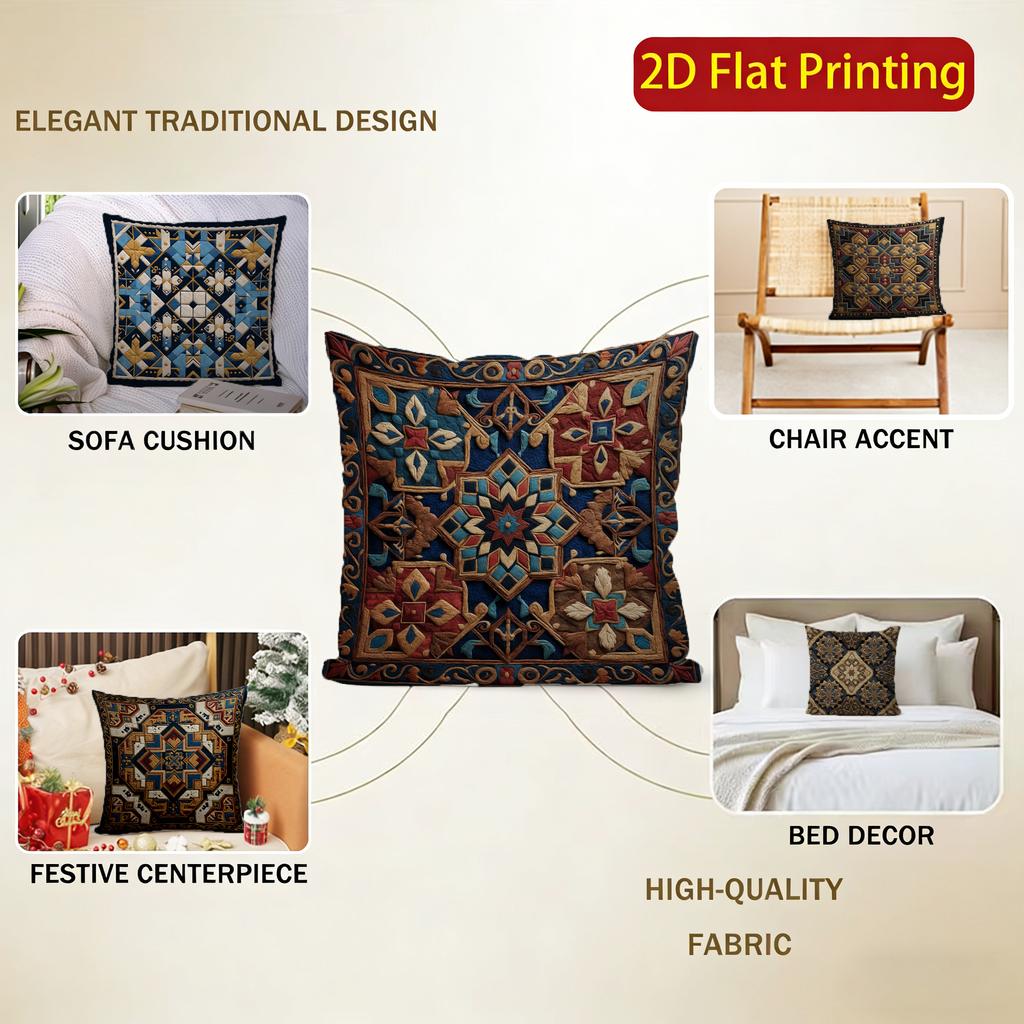 2D Exquisite Geometric Pattern Decorative Pillow Covers Pattern Cushion Cover Suitable For Sofa Bedroom Car Pillow Cover