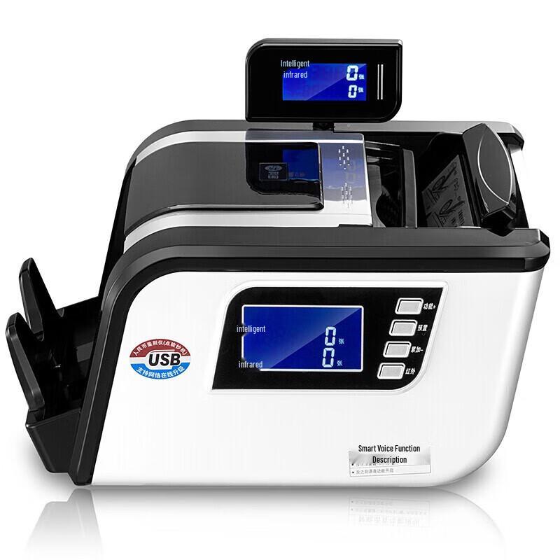 Comet KM6180B RMB Banknote Counter