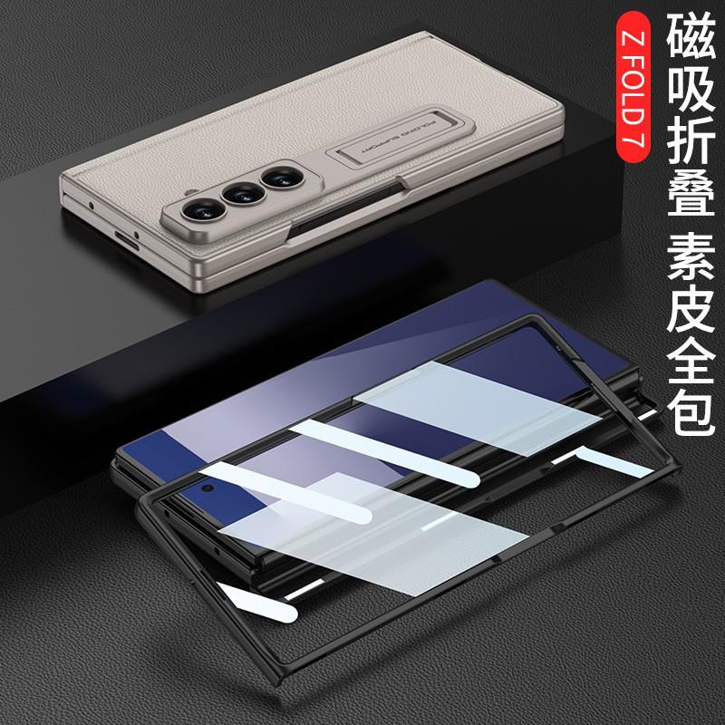 Magnetic Flip Case With Built-in Kickstand Galaxy Z Fold7 PC Hard Shell Screen Film Premium Vegan Leather Cover
