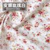 145x50cm Pastoral Floral Summer Poplin Cotton Fabric DIY Children's Wear Cloth Make Bedding Quilt Decoration Home Sewing Cloth