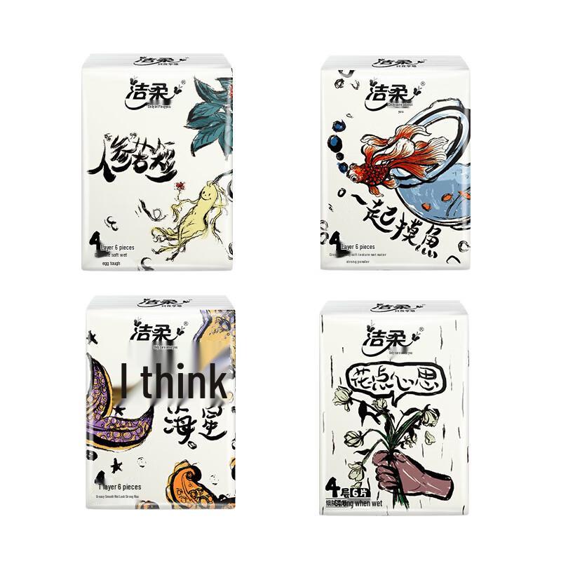 Jierou Oolong Scented Mini Pocket Tissues