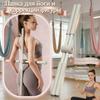 Stick modellante per corpo apertura spalle e schiena yoga