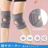 MOSABRUKI Knee Easy to Put On and Take Stays in Suitable for Everyday and Various Occasions Gray Rose Support, Unisex, Ambidextrous, Off, Stretchy,