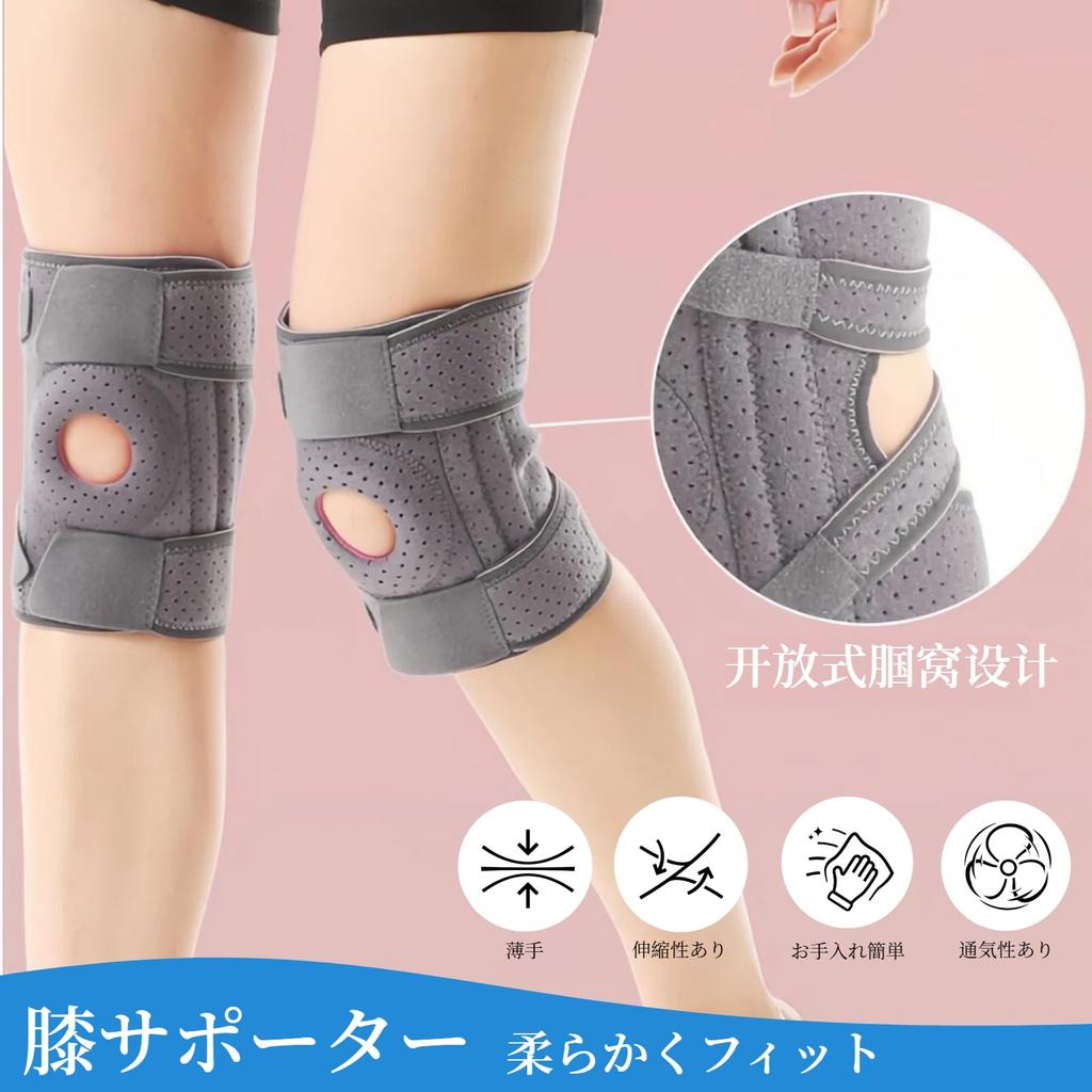 MOSABRUKI Knee Easy to Put On and Take Stays in Suitable for Everyday and Various Occasions Gray Rose Support, Unisex, Ambidextrous, Off, Stretchy,