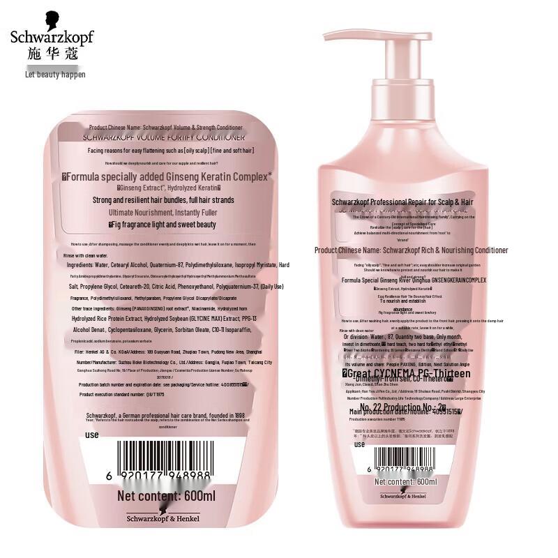 Schwarzkopf Volumizing & Nourishing Hair Conditioner