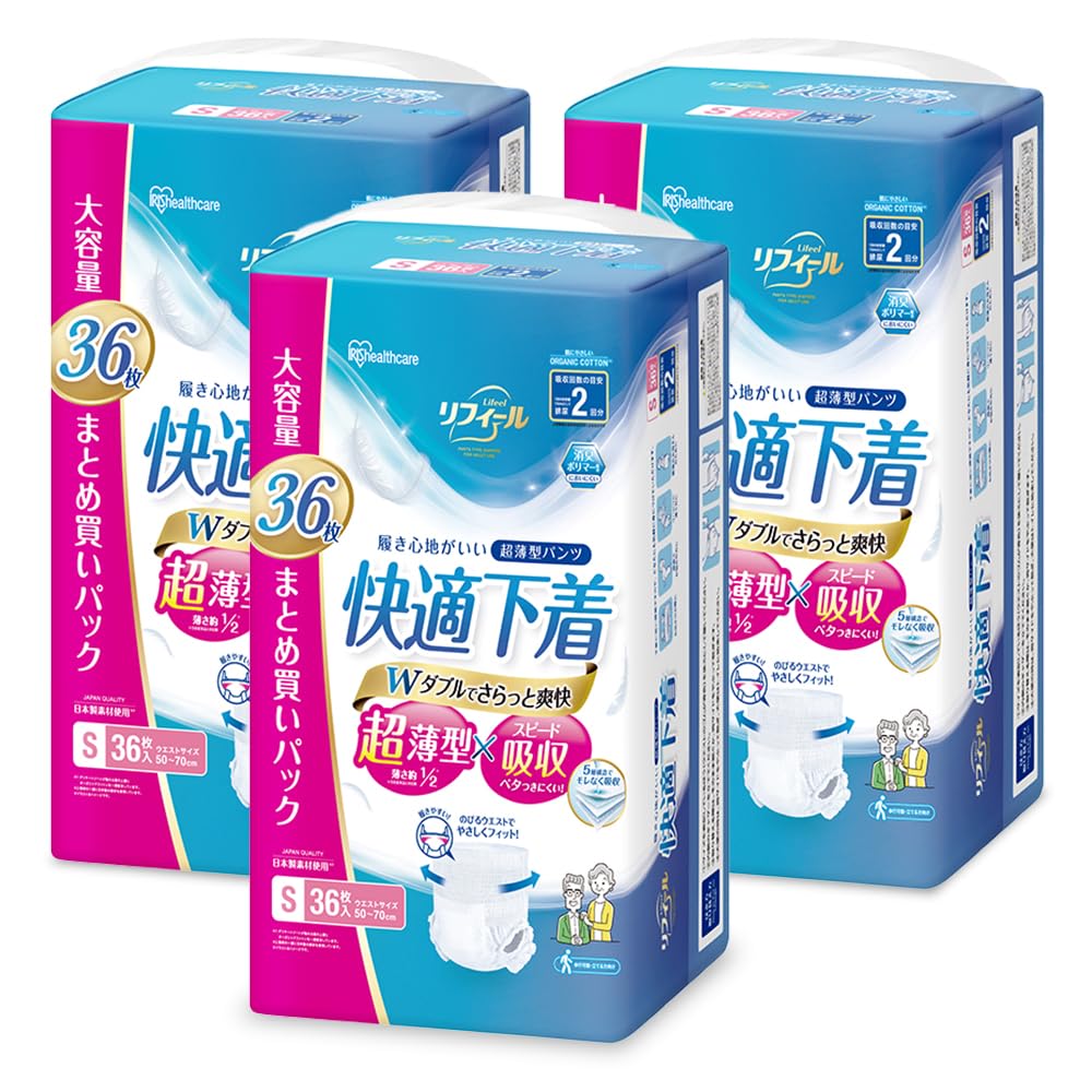IRIS OHYAMA Refill Comfortable Underwear Disposable Size 36 Pants, S, count, NAD-S36-2 (108 count)