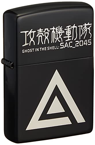 Ghost in the Shell SAC_2045 Zippo Lighter, Section 9, Matte Black, Medium, Pattern A