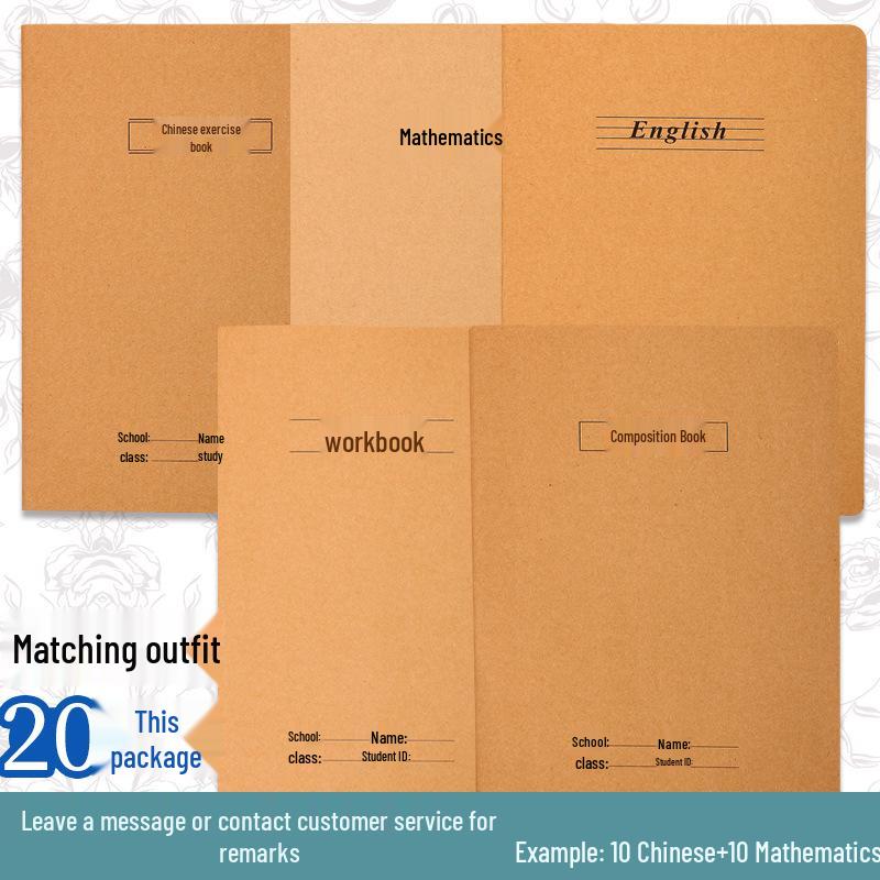 Kraft Paper Large 16K Exercise Book: Thick Lined for Primary & Secondary Students' Math & English