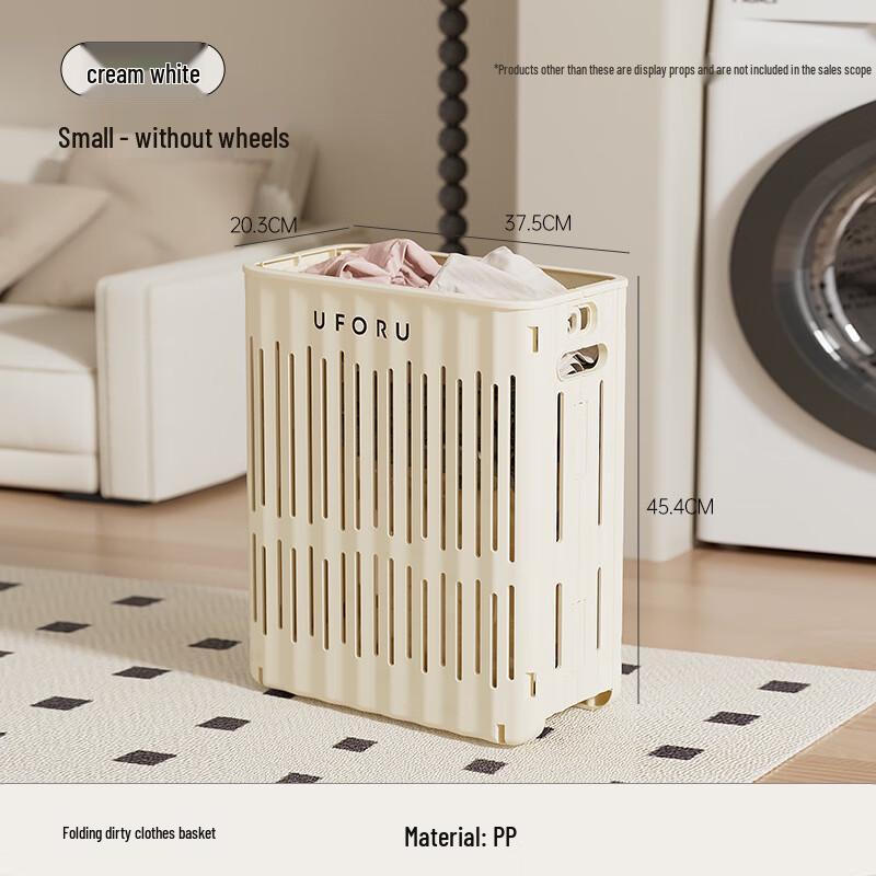 Складная корзина для белья PinHuan