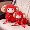 PP Cotton Filled Year of The Sheep Mascot Plush Toy Embroidered Lamb Mascot Dolls  Gift