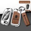 Dongfeng Peugeot 408/308/3008 Key Case - Metal, Anti-Lost Design
