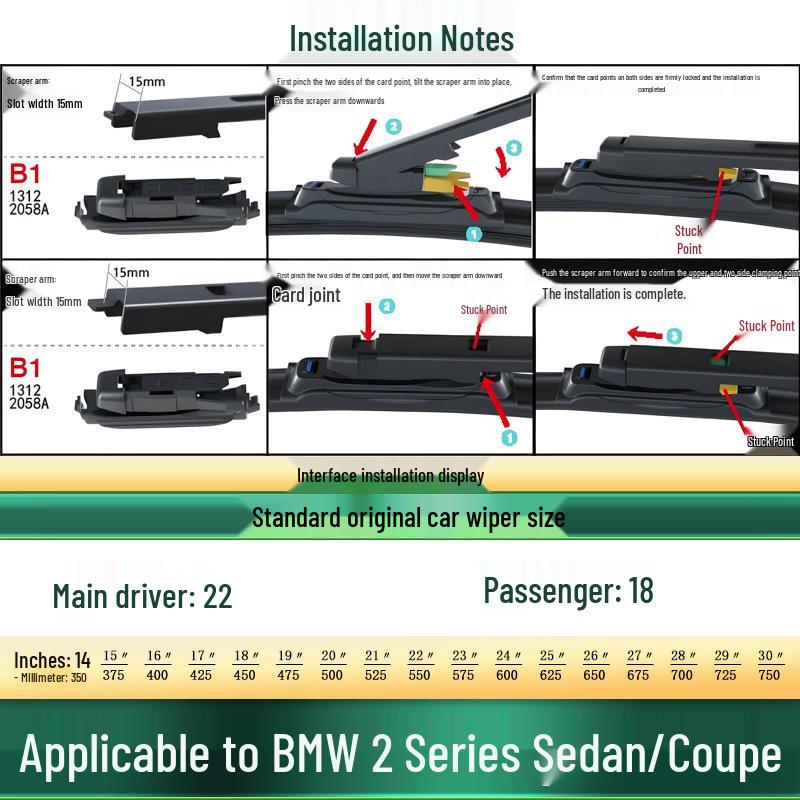 

Бесшумный передний стеклоочиститель BMW 2 Series Coupe 220i/225i/M240i - Бескаркасная резиновая лента