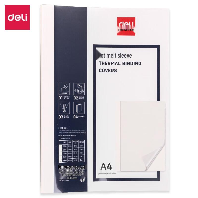 Deli A4 8mm Thermal Binding Covers (10-Pack)