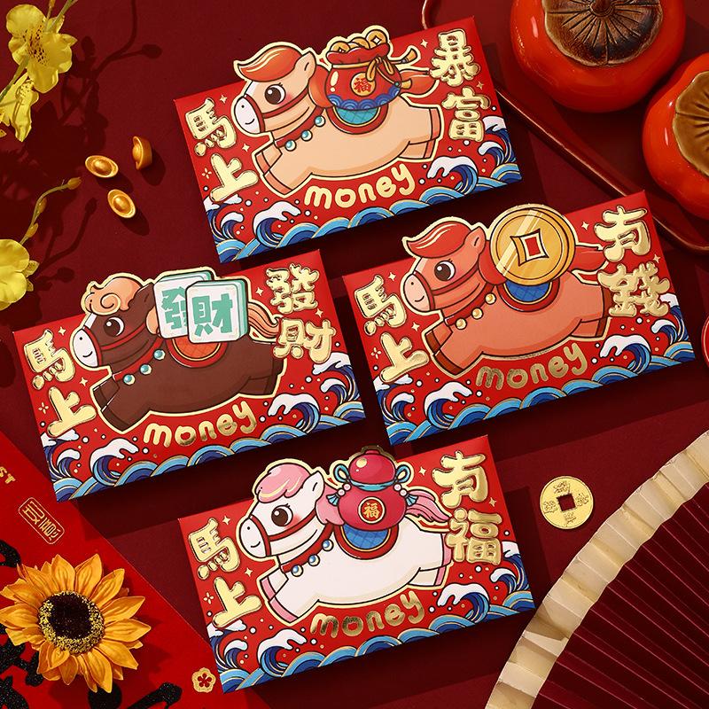 

4Pcs Chinese Year Lucky Red Envelope 2026 Horse Year Kids Gift Bag Money Pocket Envelope Zodiac Horse Red Packet