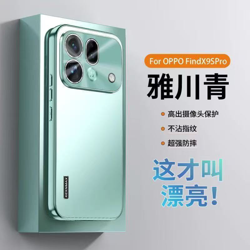 Applicable to OPPOfindx1spro mobile phone case laser lens x1ultra ultra thin anti-drop x1/x1 all-inclusive protection