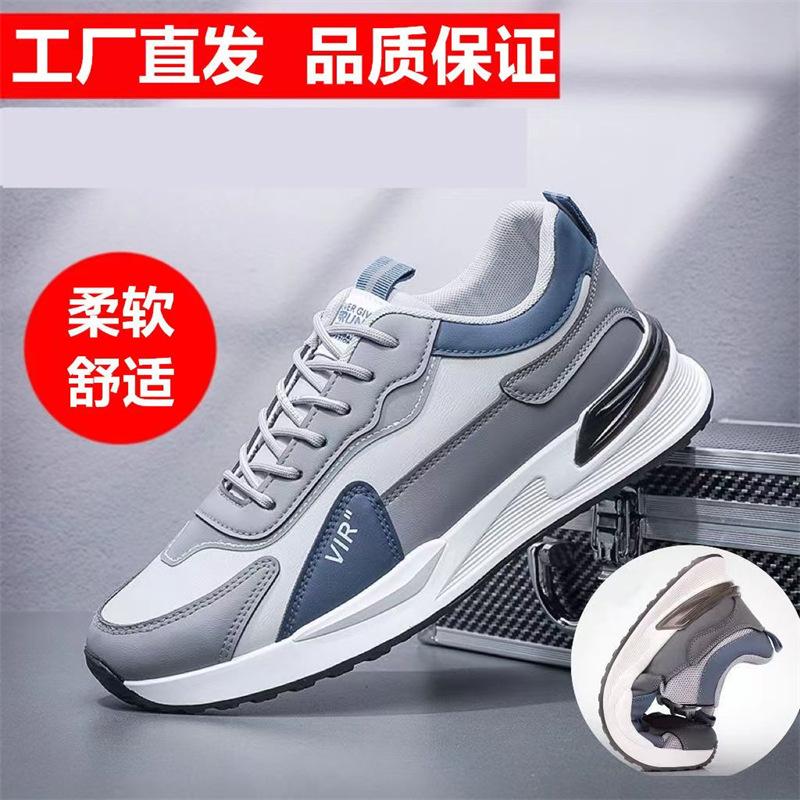 

Повседневная обувь мужская спортивная обувь модный универсальный тренд мягкая подошва кроссовки легкая мягкая обувь 44 серый