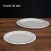 Pure White Ceramic Oval Fish Plate - 14/16/18 Inch - Ideal for Steamed Fish, Vegetables - Perfect for Home, Hotel, or Restaurant Use