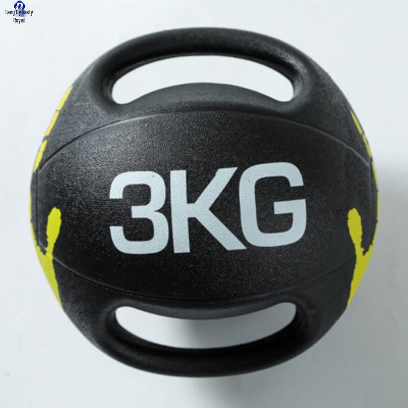 Datang Yu Double Handle Medicine Ball