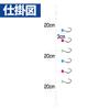 Hayabusa Seaguar Small Horse Mackerel 135 White Skin 1-0.8