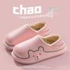 Cartoon Anti-Slip Waterproof Slippers for Women & Men, Plus Velvet, Thick Sole, Indoor Cotton Shoes for Autumn/Winter - Warm, Heel Cover Included