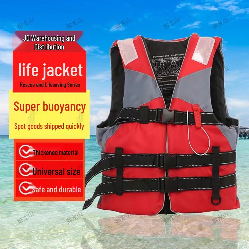 Yulongshan Adult High-Buoyancy Life Vest
