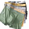 Men's Ice Silk Breathable Mesh Boxer Briefs - Quick-Dry, Seamless, and Skin-Friendly Mid-Waist Underwear
