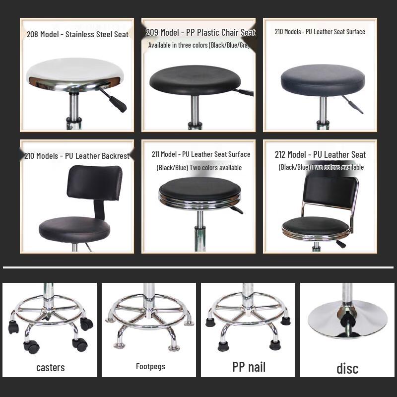 WST209 Adjustable Round PP Workshop Stool